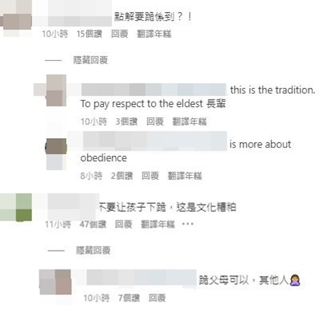 陈法拉女儿下跪领红包惹议　网批文化糟粕