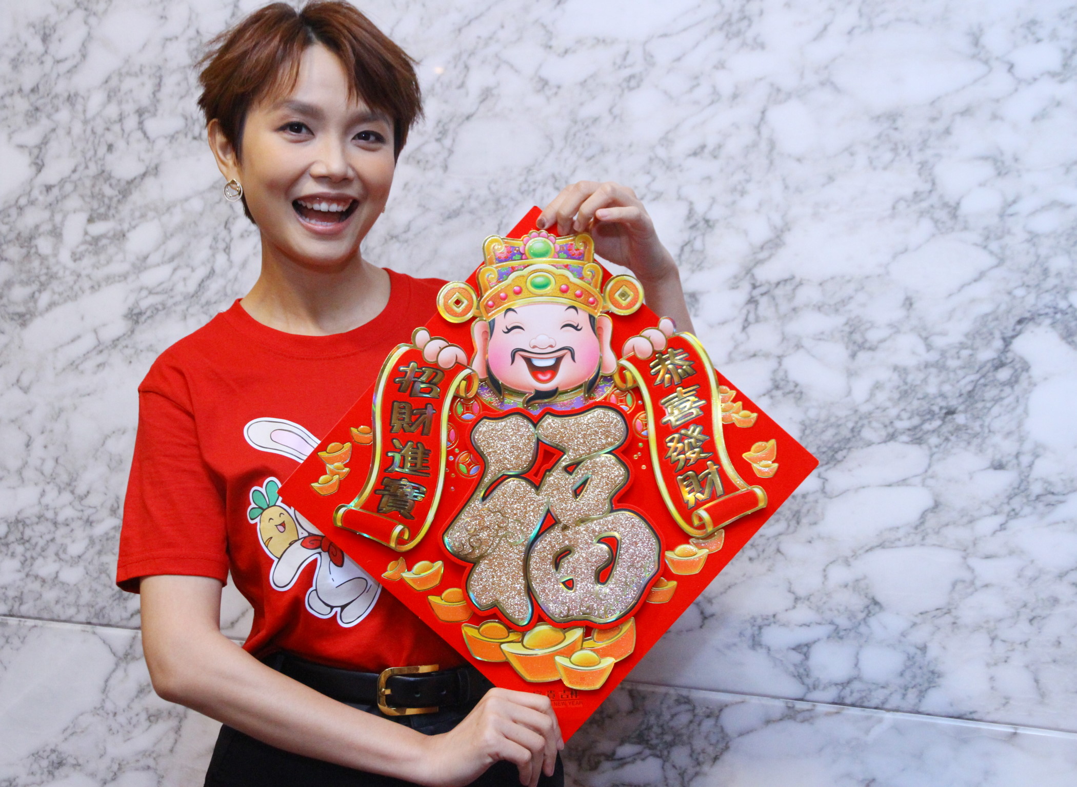 除疫情阴霾 扬眉“兔”气