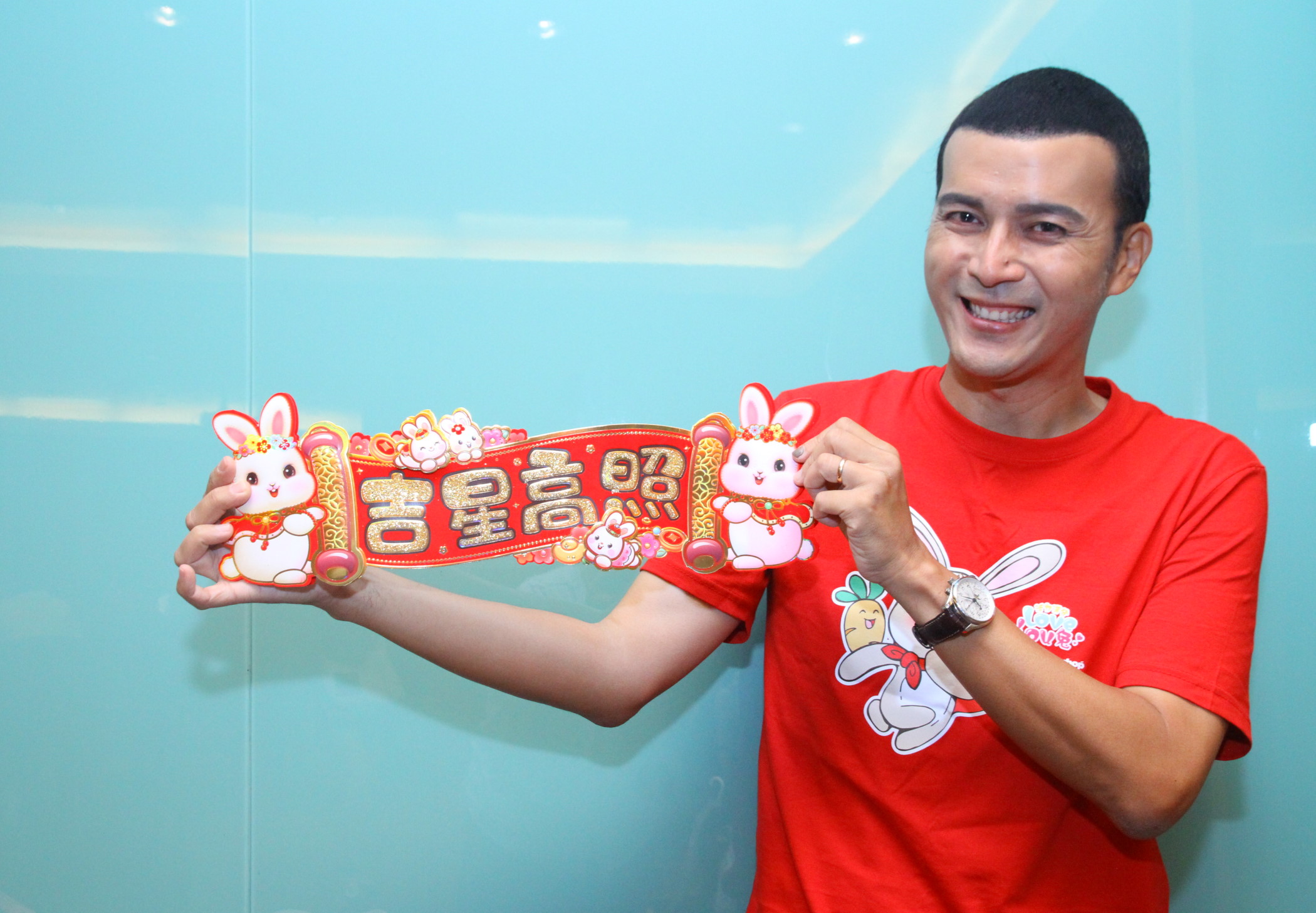 除疫情阴霾 扬眉“兔”气