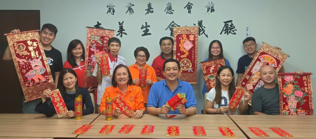 霹嘉应会馆 2.3办新春联欢晚宴