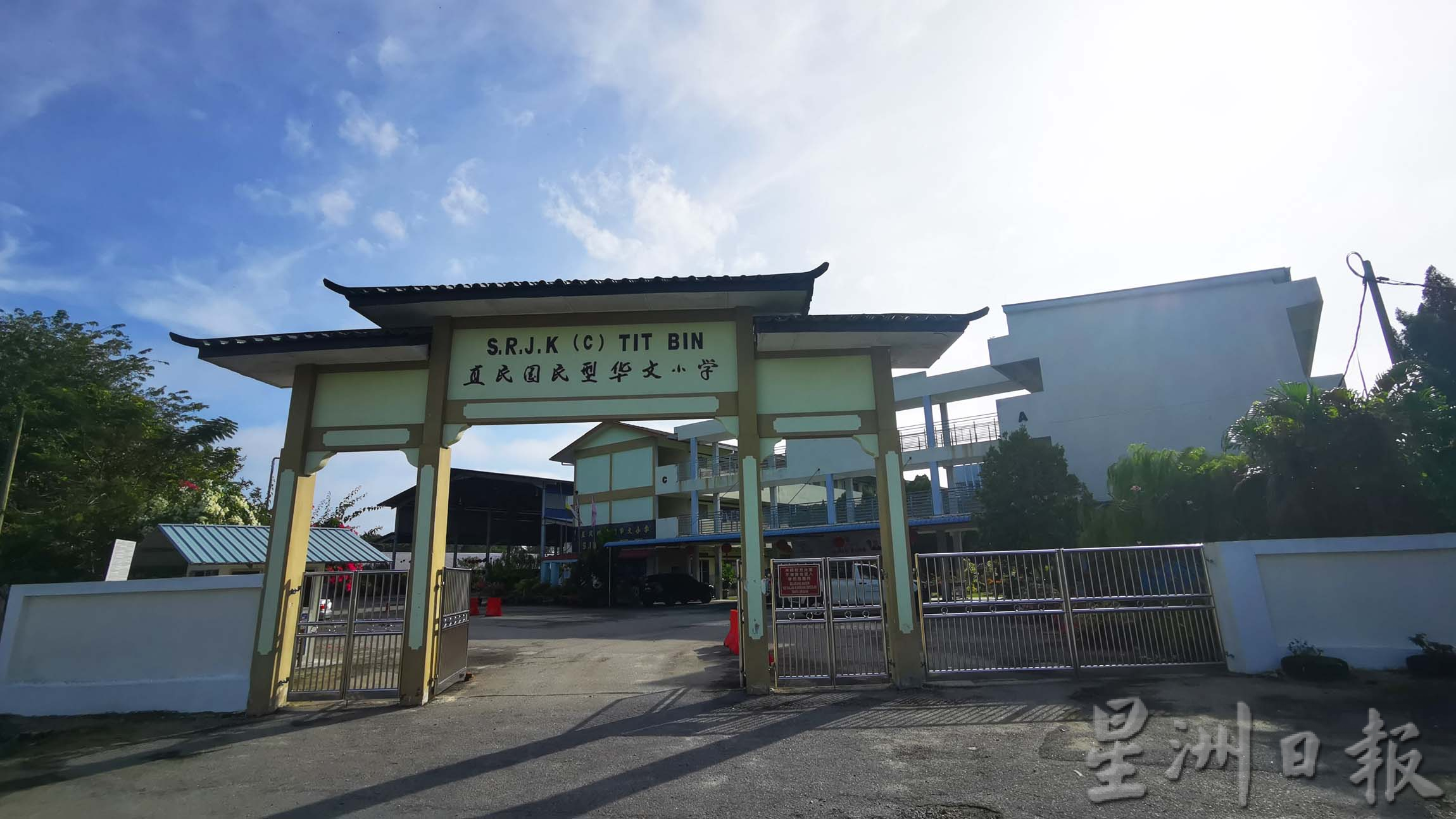 直民百年校庆,筹募百万基金