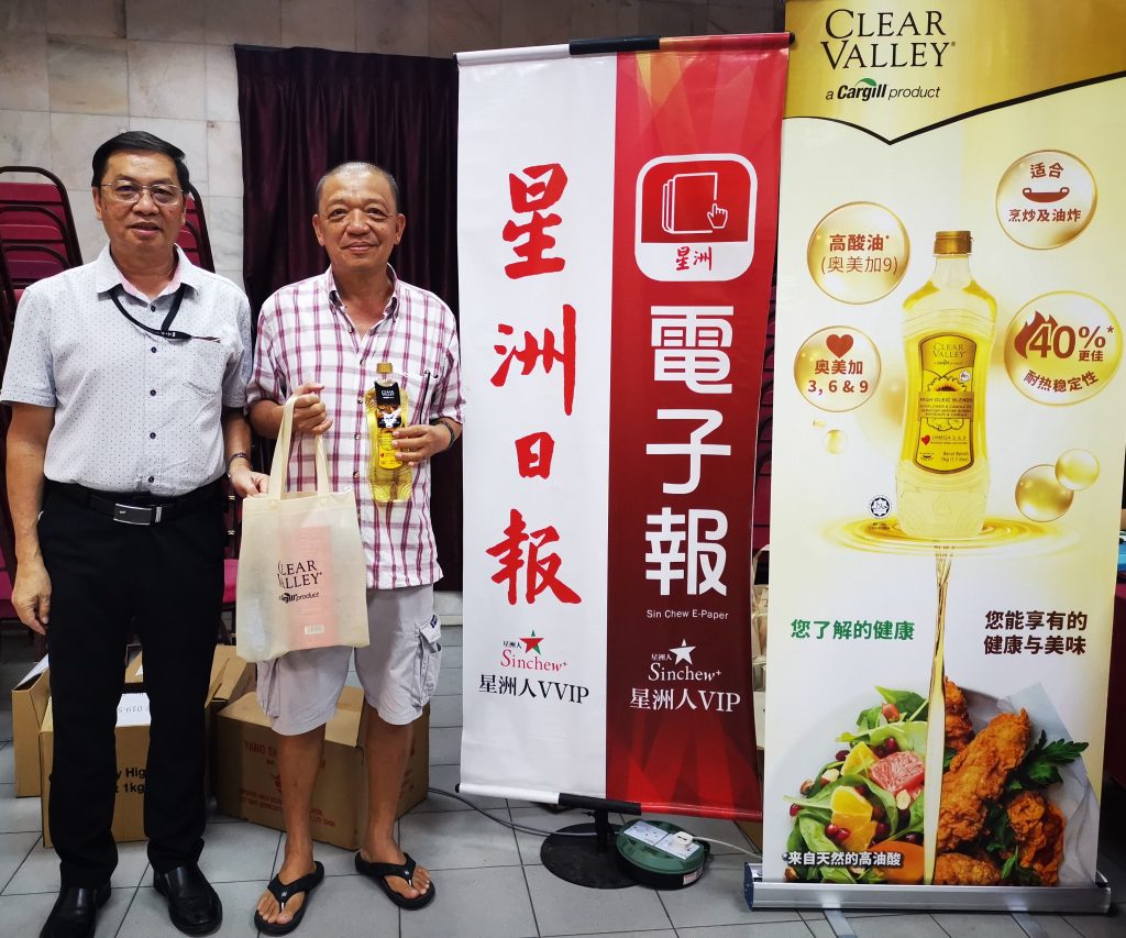 霹/第四版头/剪报头换赠品怡保站开跑 送500份Clear Valley食油礼袋