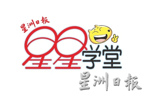 霹/第四版头/霹学生阅报计划颁奖礼