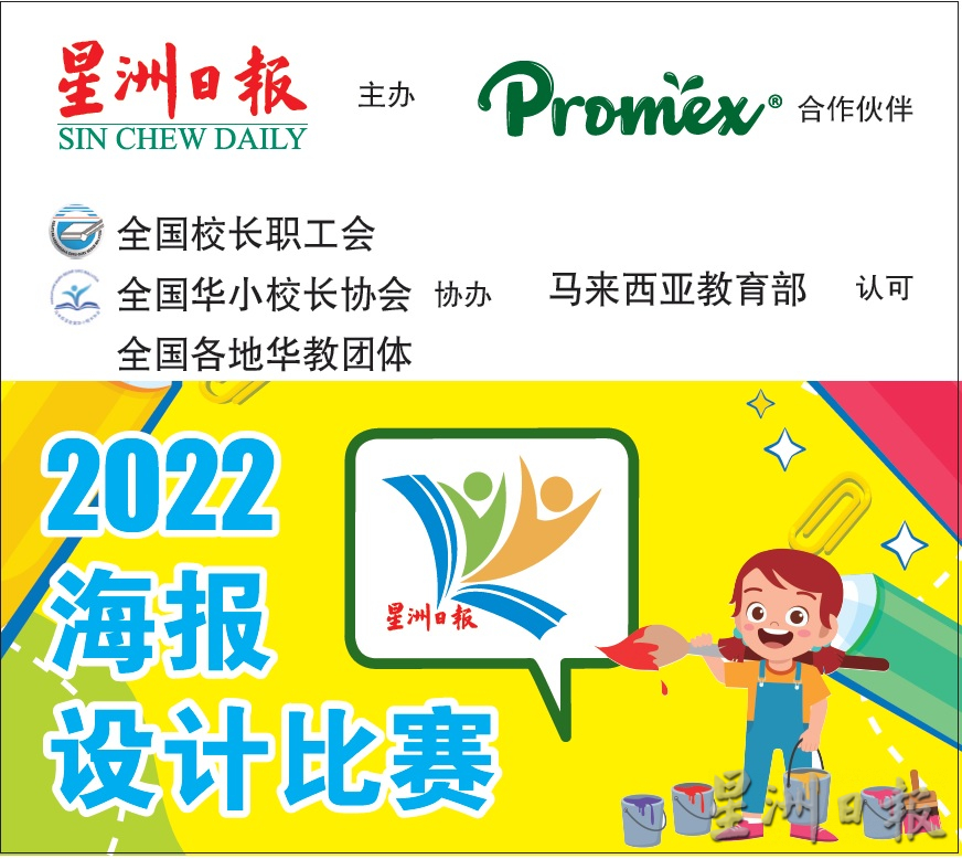 霹/第四版头/霹学生阅报计划颁奖礼