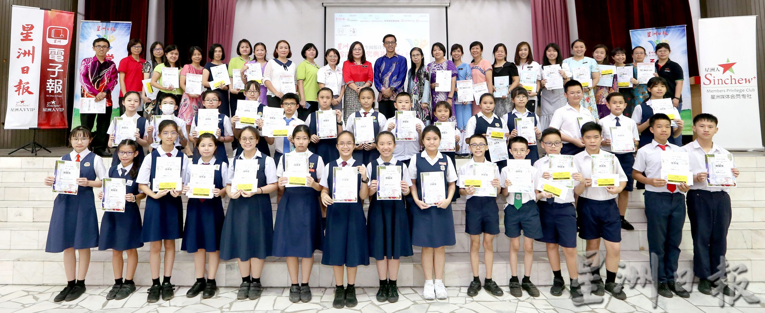 霹/第四版头/霹学生阅报计划颁奖礼