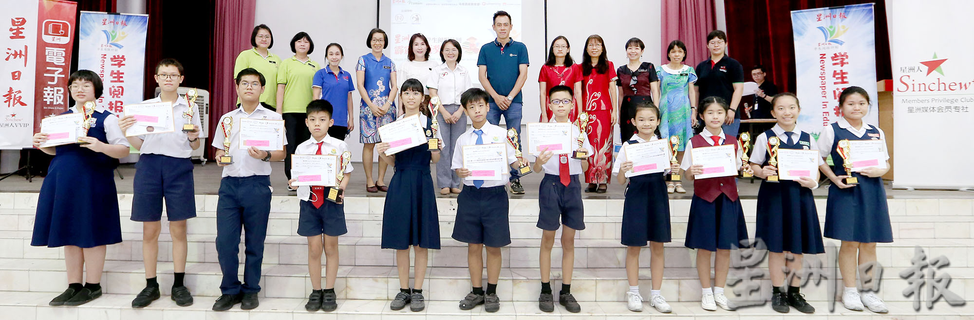 霹/第四版头/霹学生阅报计划颁奖礼