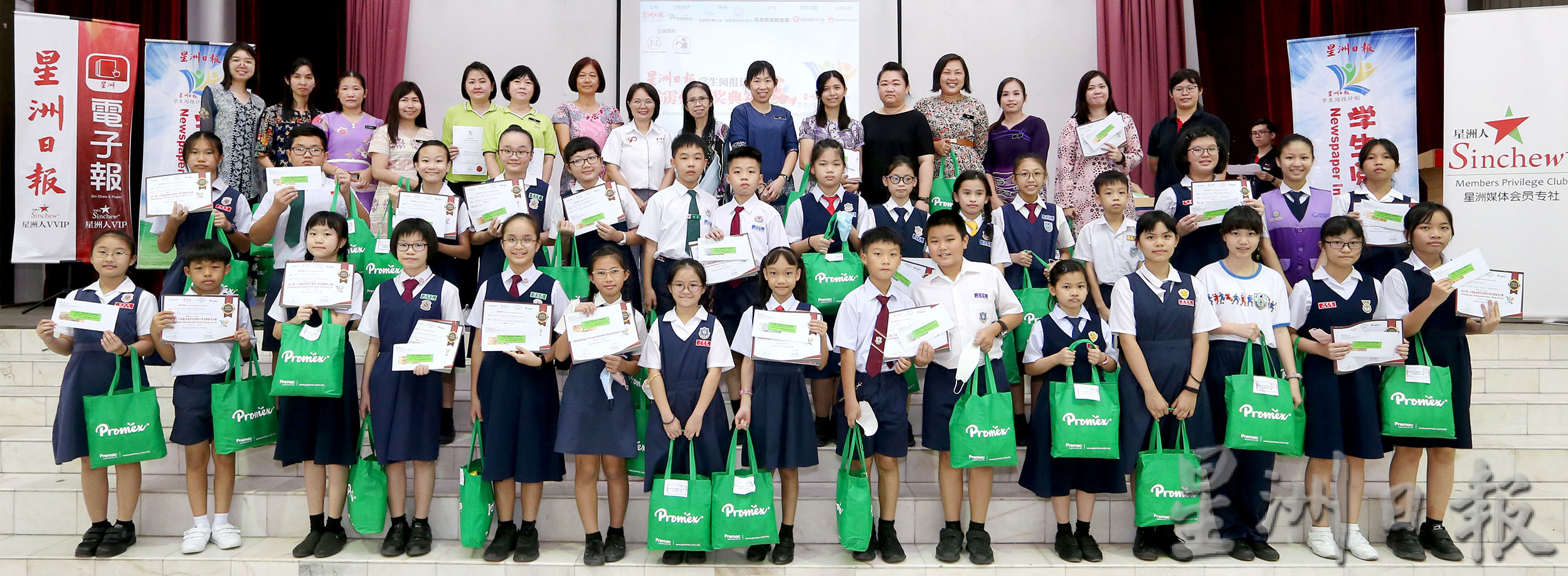 霹/第四版头/霹学生阅报计划颁奖礼