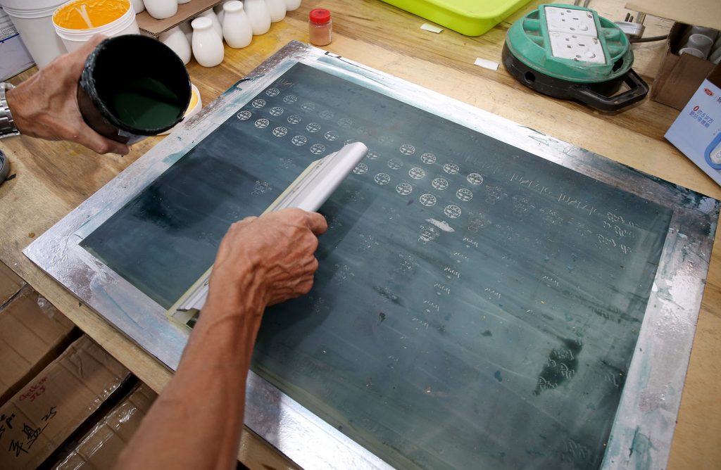 霹:25日见报/封底主文/【它的诞生】烤花加工陶瓷和玻璃器具 华丽变身