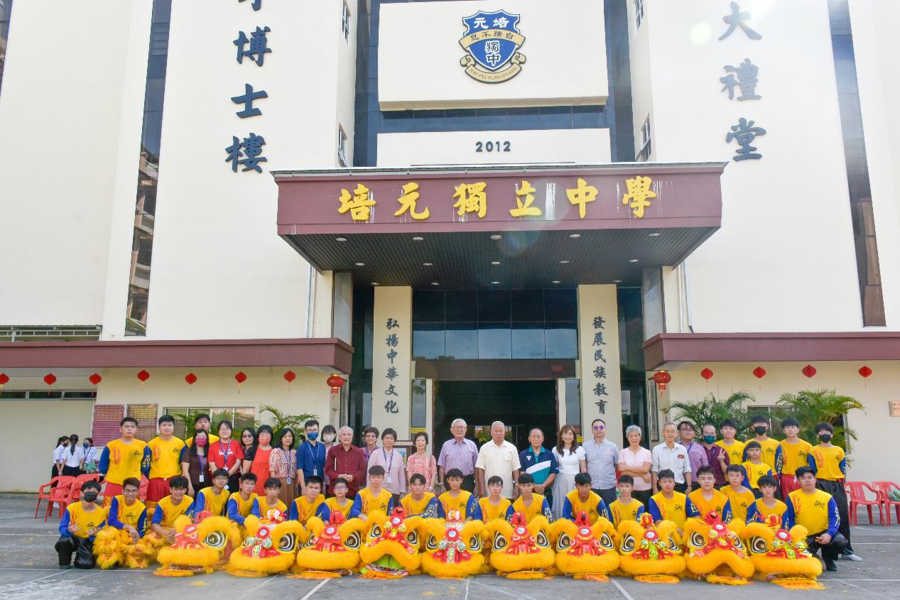 霹:培元独中新瑞狮点睛开光仪式