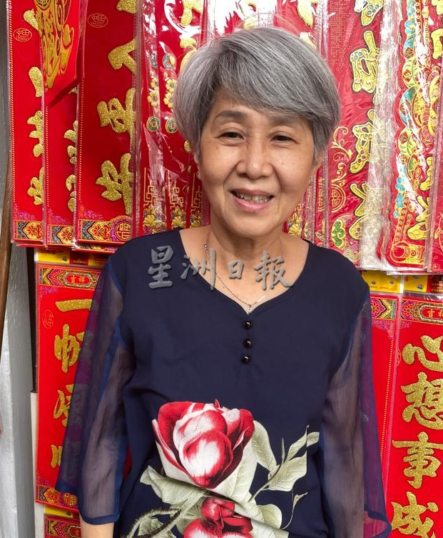 霹:封面主文/兔年新年装饰品应市 红彤彤喜气洋洋