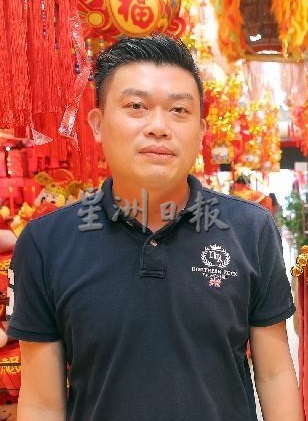 霹:封面主文/兔年新年装饰品应市 红彤彤喜气洋洋