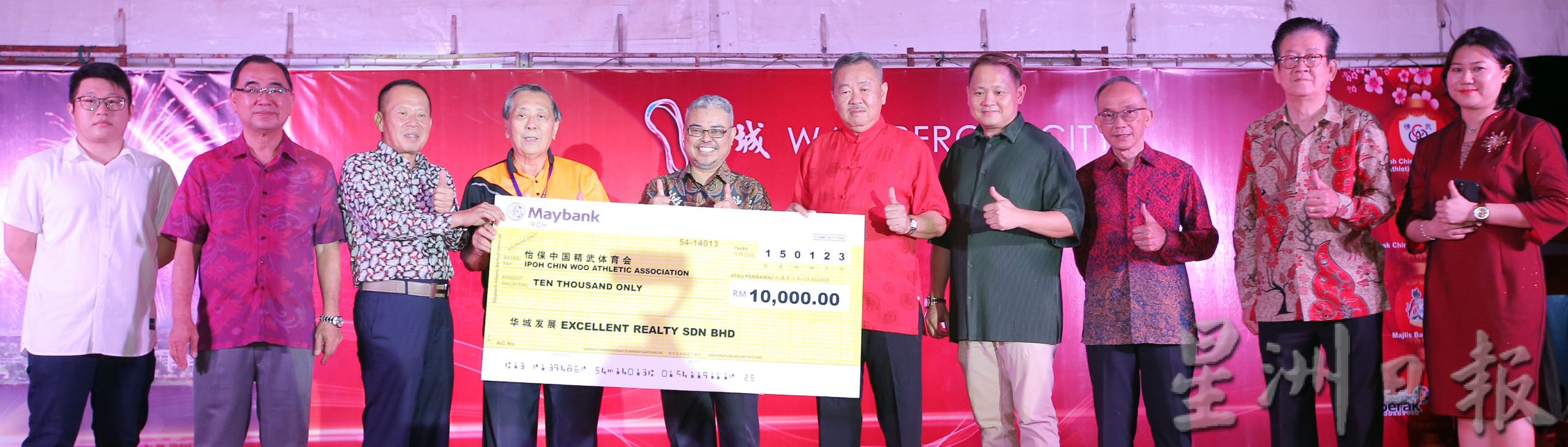 霹:版五头/华城新春大汇演热闹非凡 逾万人共襄盛举