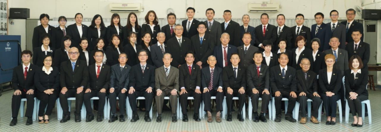 霹:社团版头/霹雳大埔同乡会第29届理事宣誓就职
