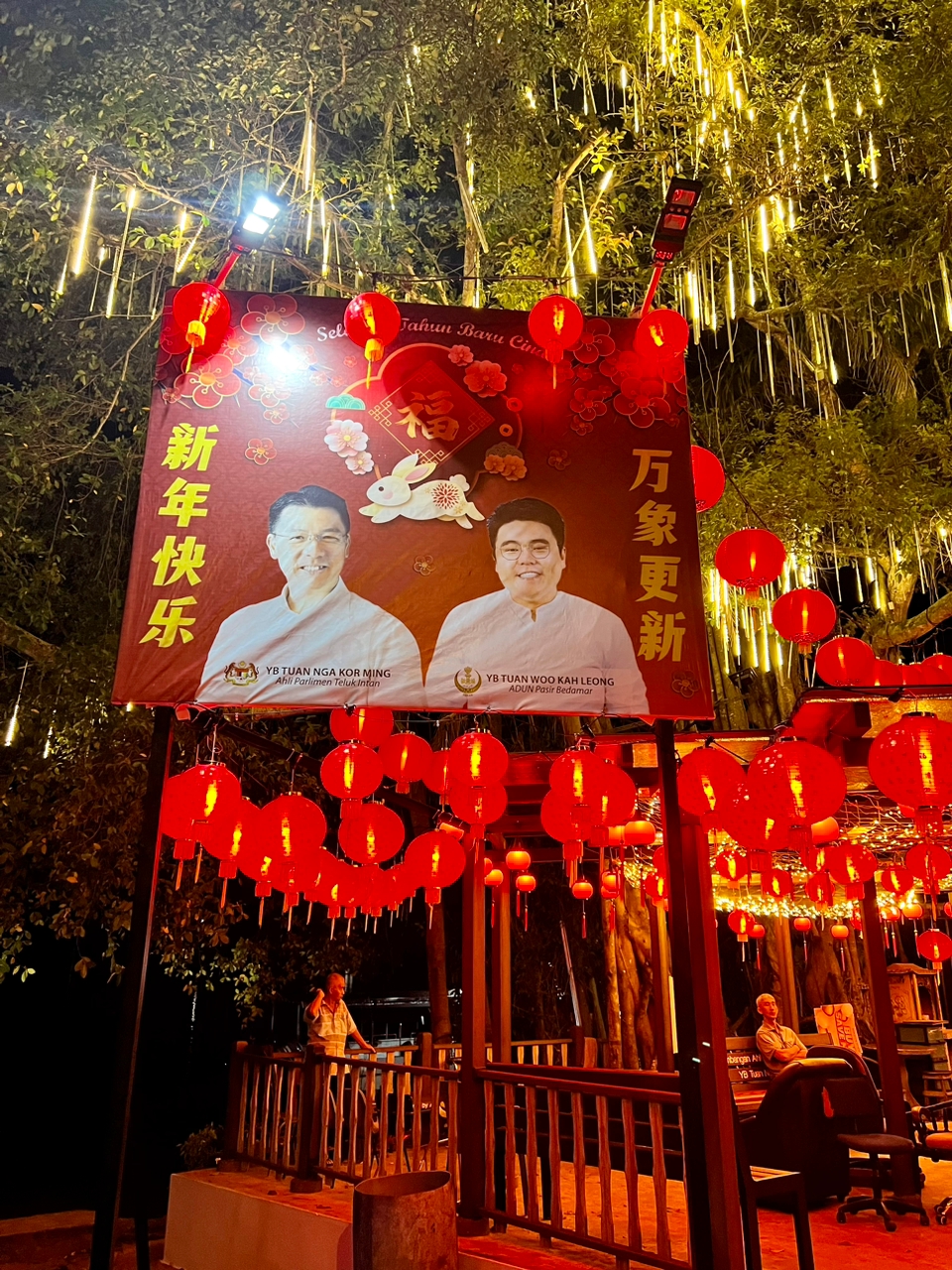 霹：第二版头／火箭服务队悬挂3千大灯笼  安顺今年过年气氛浓郁热烈