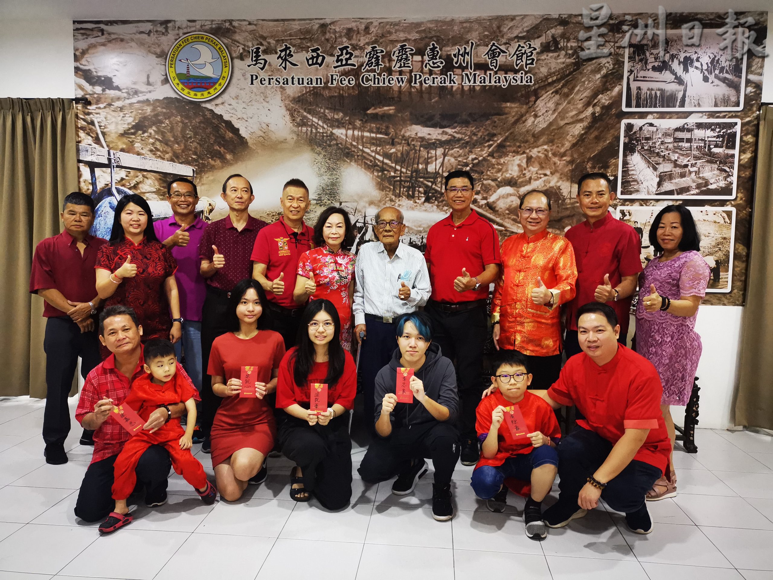 霹:第二版头/霹雳惠州会馆“金兔报喜新春年菜品尝会”兼颁发子女会员学业奖励金