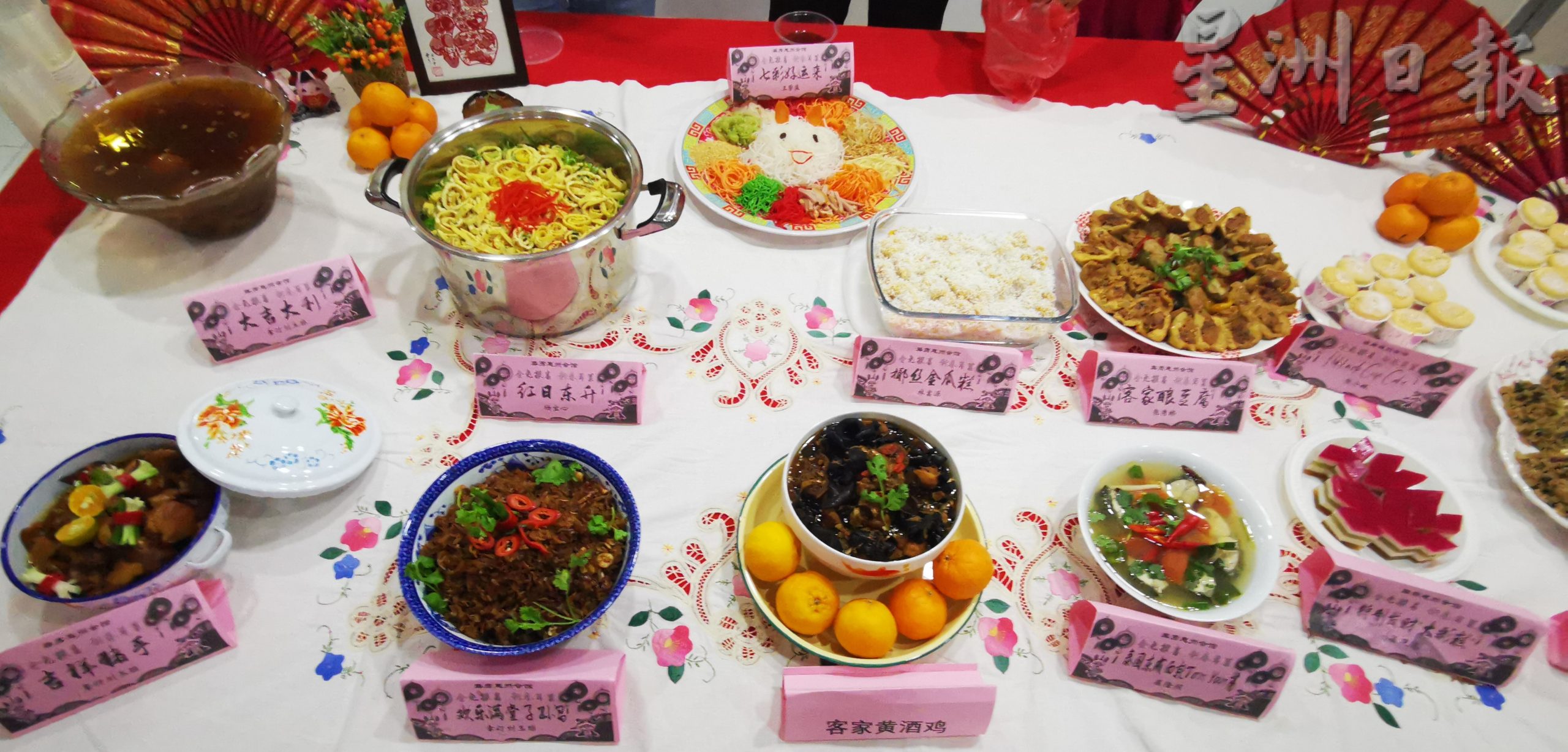 霹:第二版头/霹雳惠州会馆“金兔报喜新春年菜品尝会”兼颁发子女会员学业奖励金