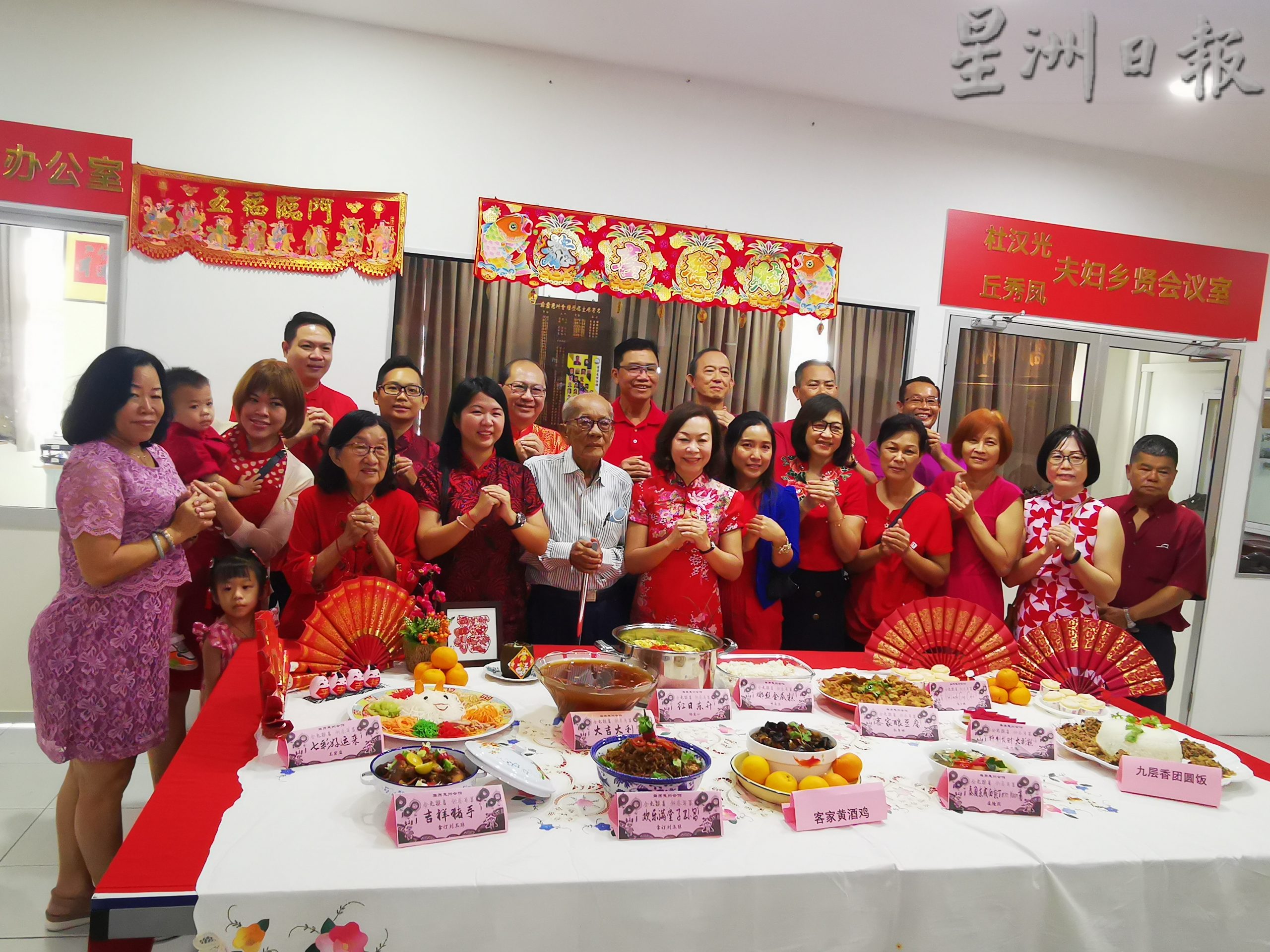 霹:第二版头/霹雳惠州会馆“金兔报喜新春年菜品尝会”兼颁发子女会员学业奖励金