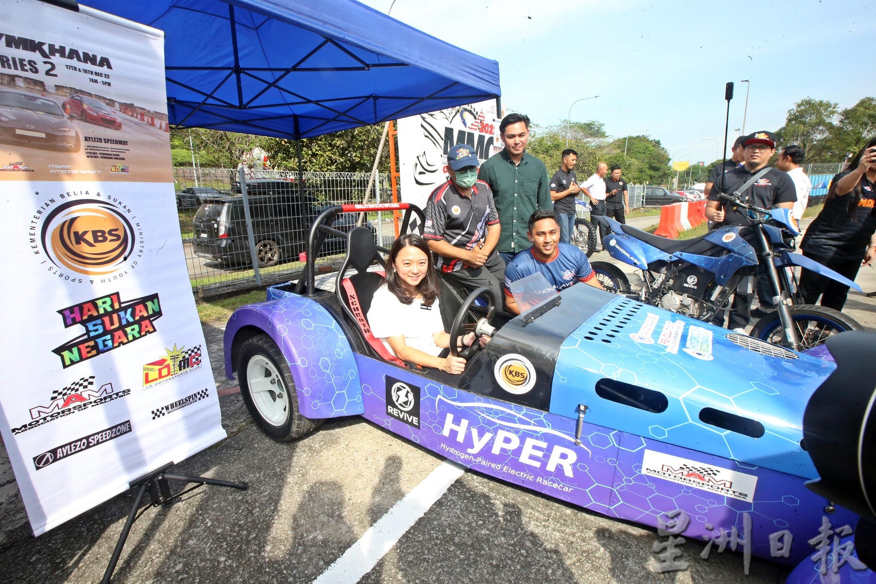 青体部:赛车运动场所需经MAM视察