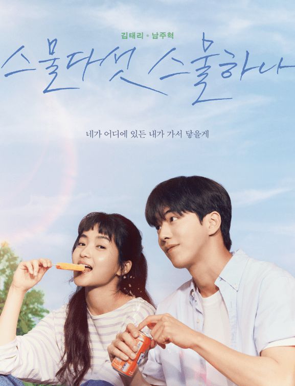 韩票选烂尾剧王    宋仲基《财阀家》当选第1