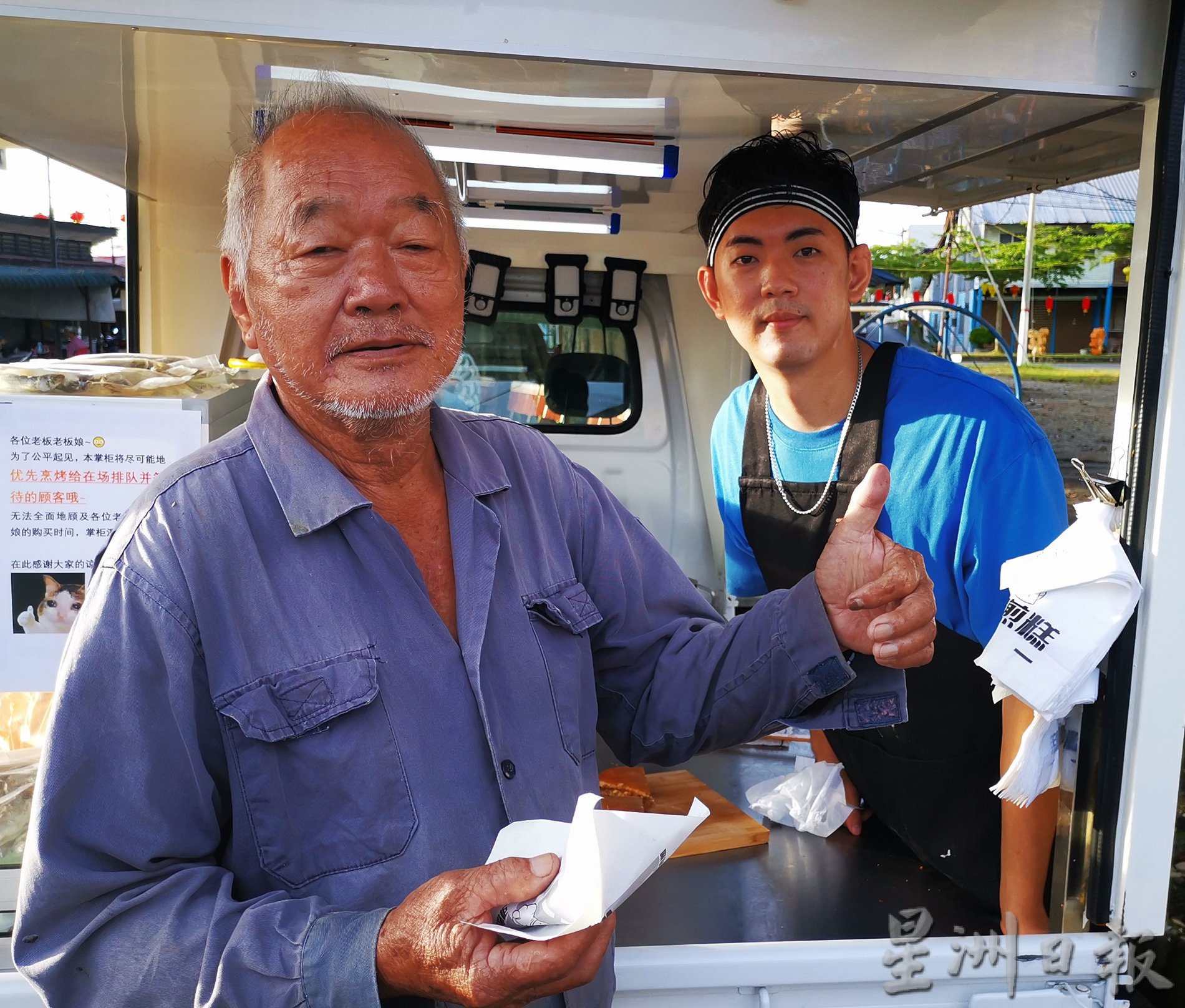 餐车趴趴走 | 拜师学艺卖“曼煎糕” 帅气小伙圆餐车梦