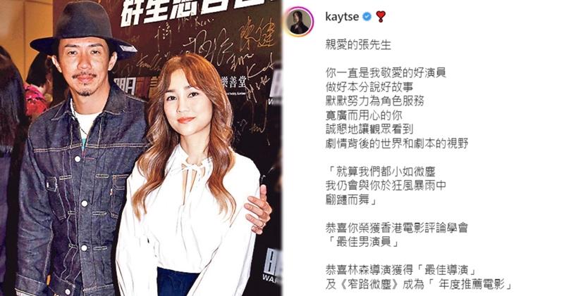 香香港电影评论学会大奖|郑秀文22年再称后 张继聪击败黄秋生首封影帝	