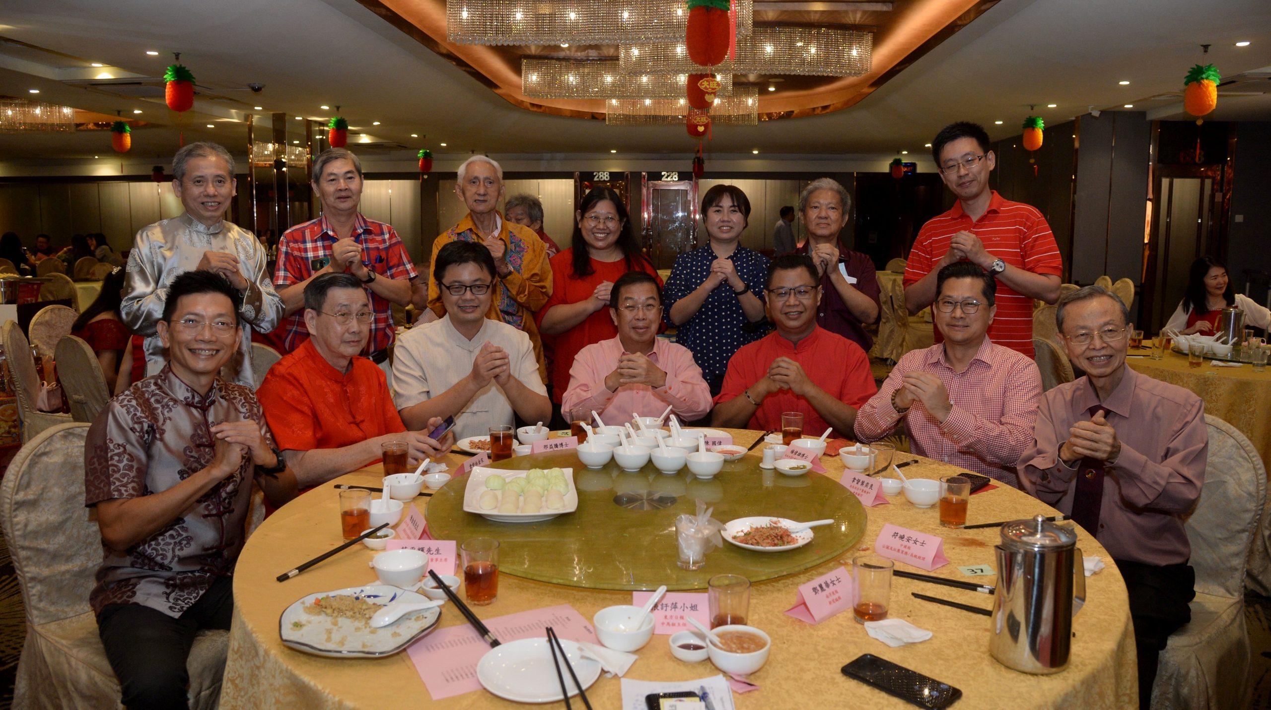马来西亚中医总会新春联欢会