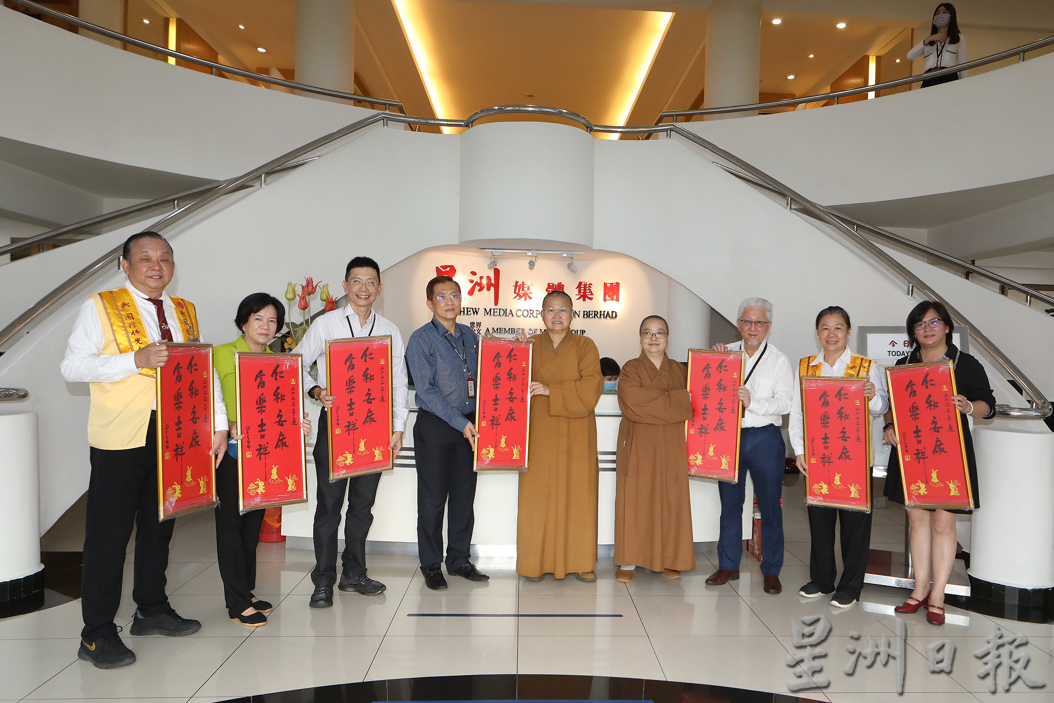 马来西亚佛光山总住持年度访问星洲