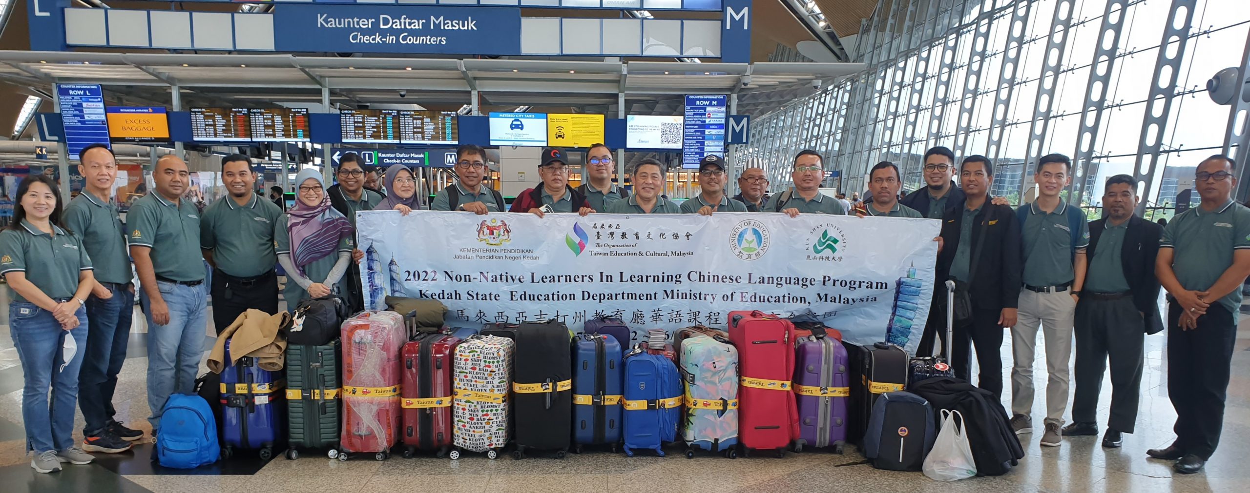 马来西亚教育厅非华裔官员赴台短期学习华语及教育文化参访团