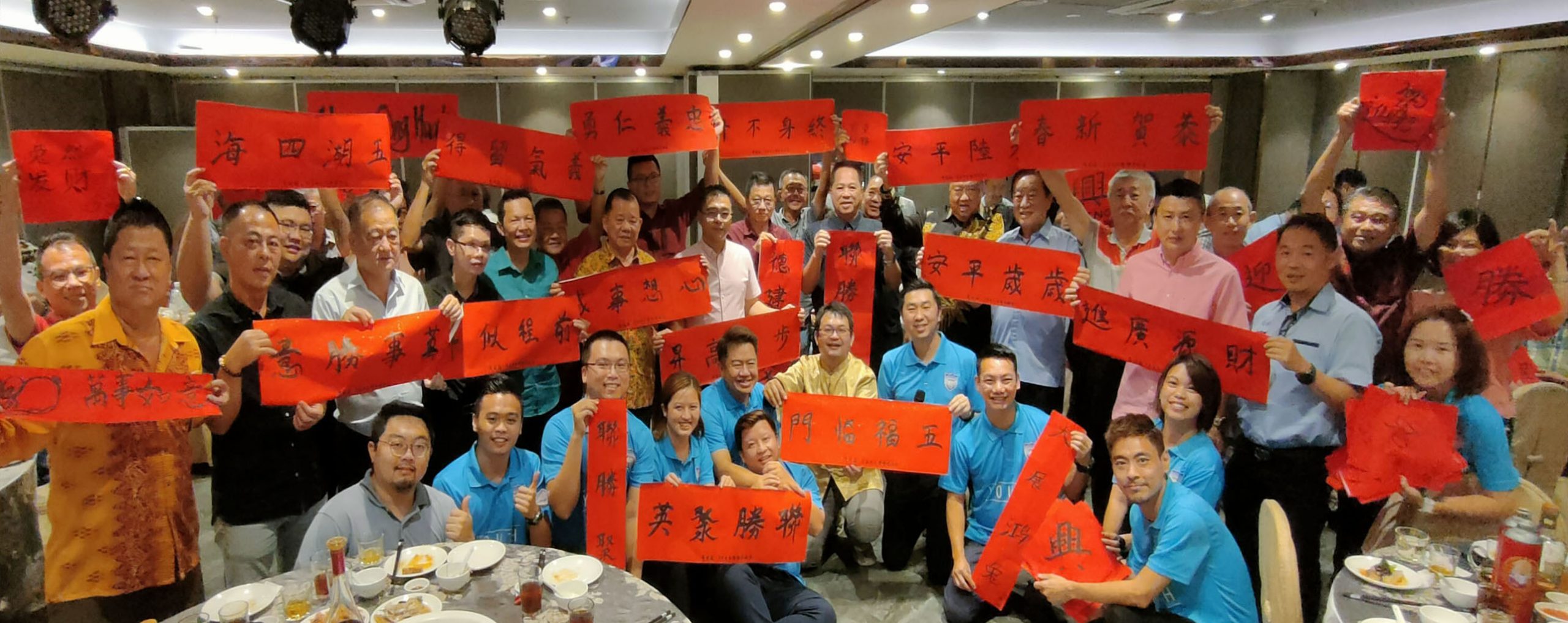 马来西亚联胜国术团