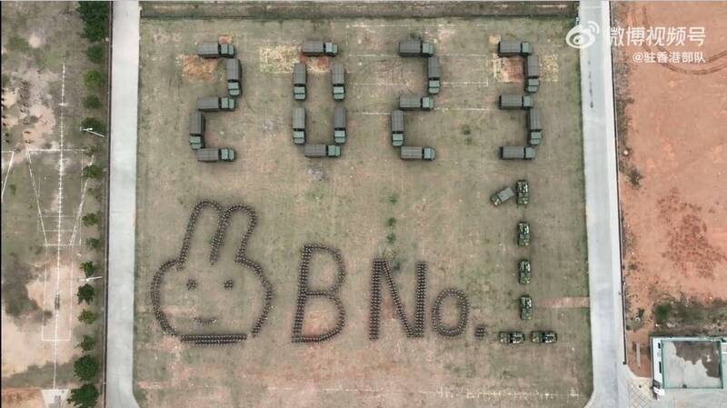 驻港解放军新年短片惊见“BNO”引热议 背后内情曝光