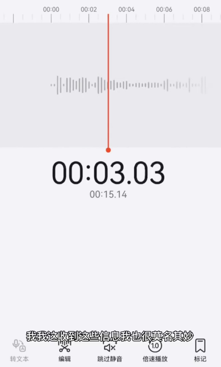骗子行骗留男星电话  本尊出面吁谨防诈骗