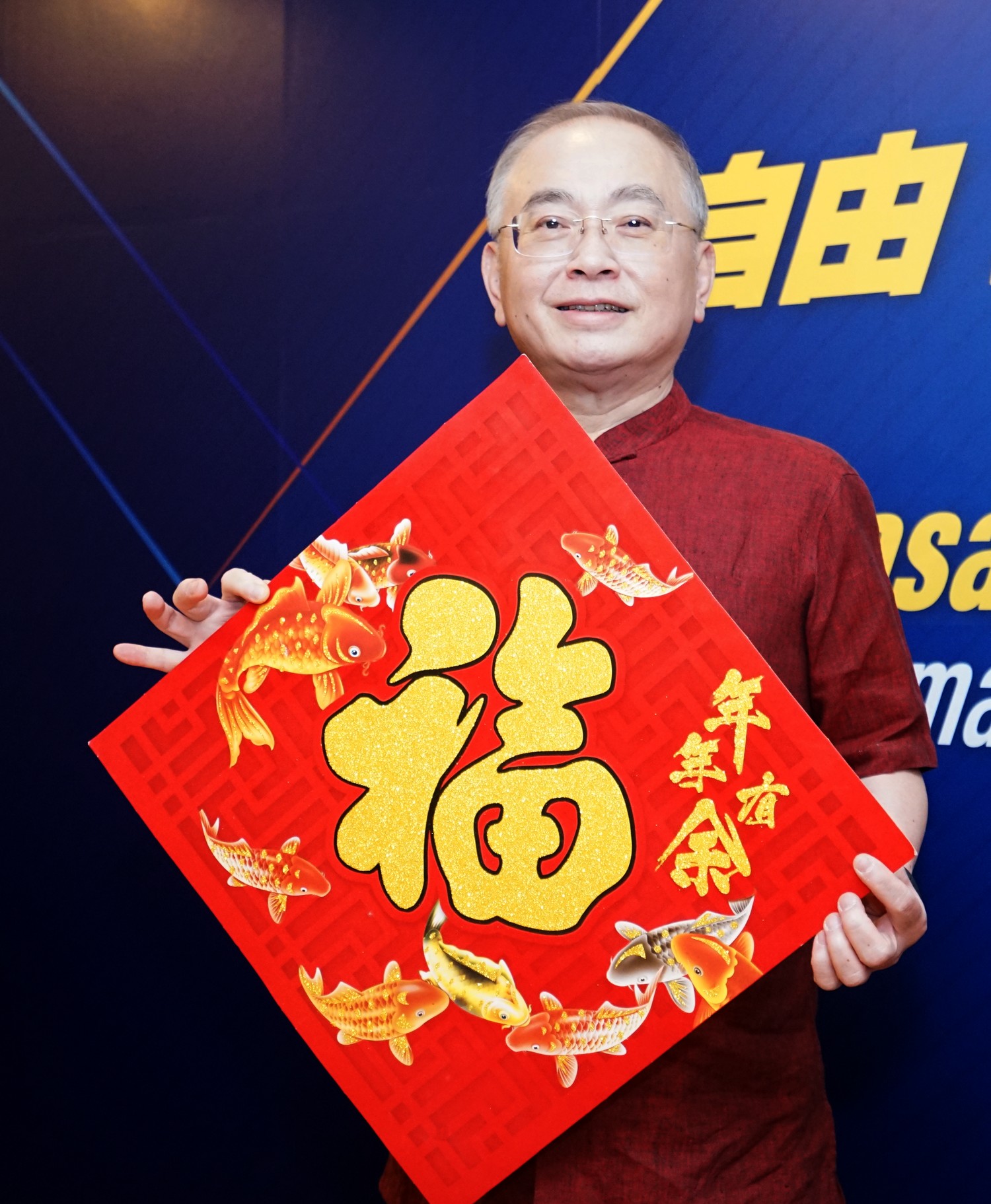 魏家祥中文媒体联访–年初四见报（1月25日）