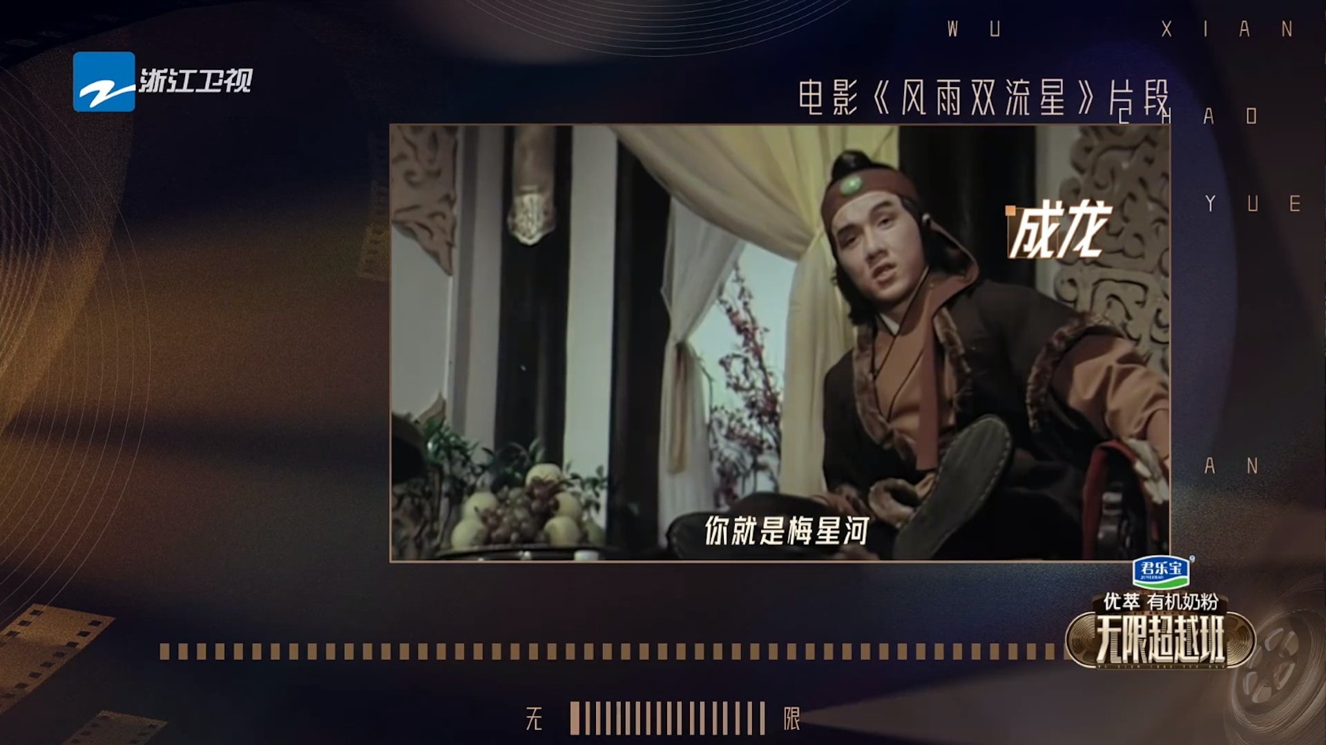 麦可道格拉斯曾邀演反派　成龙开价2千万吓退