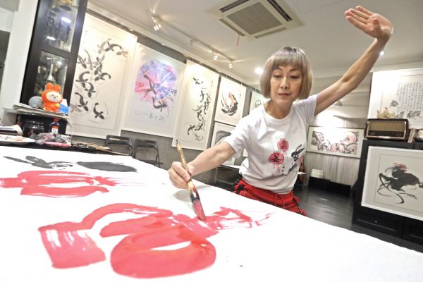 黄一飞家族    卯劲传递幸福