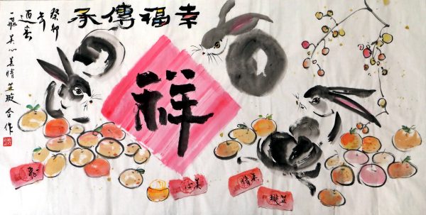 黄一飞家族    卯劲传递幸福