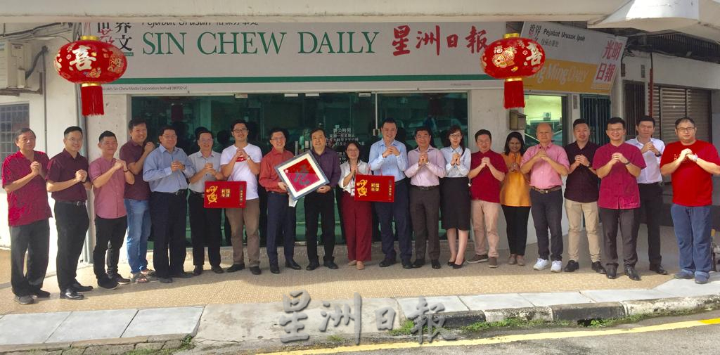 黄家和:贯彻不偏不倚立场 星洲公正平衡报道