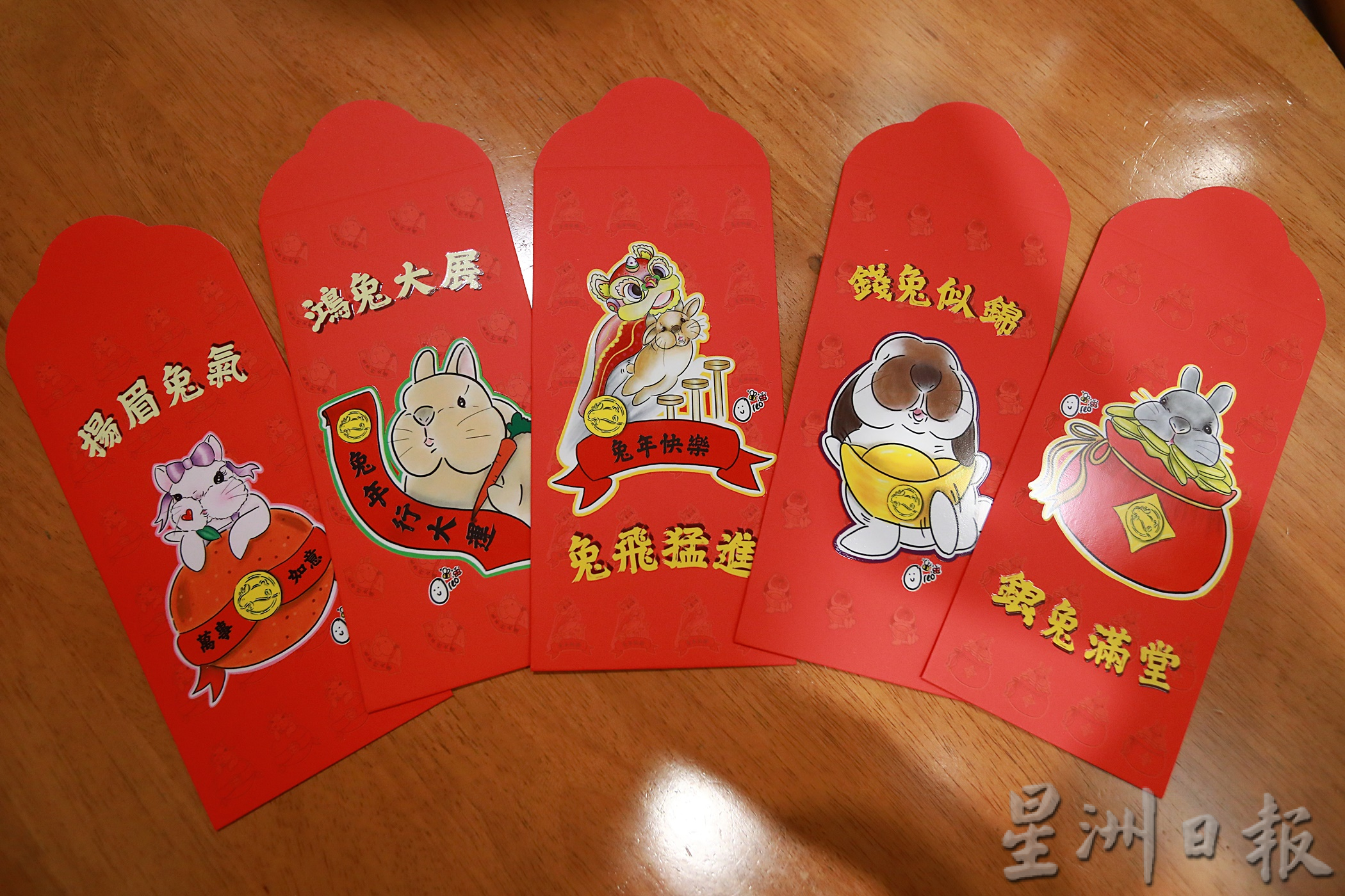 大都会-新年特稿/兔主人画兔子插画