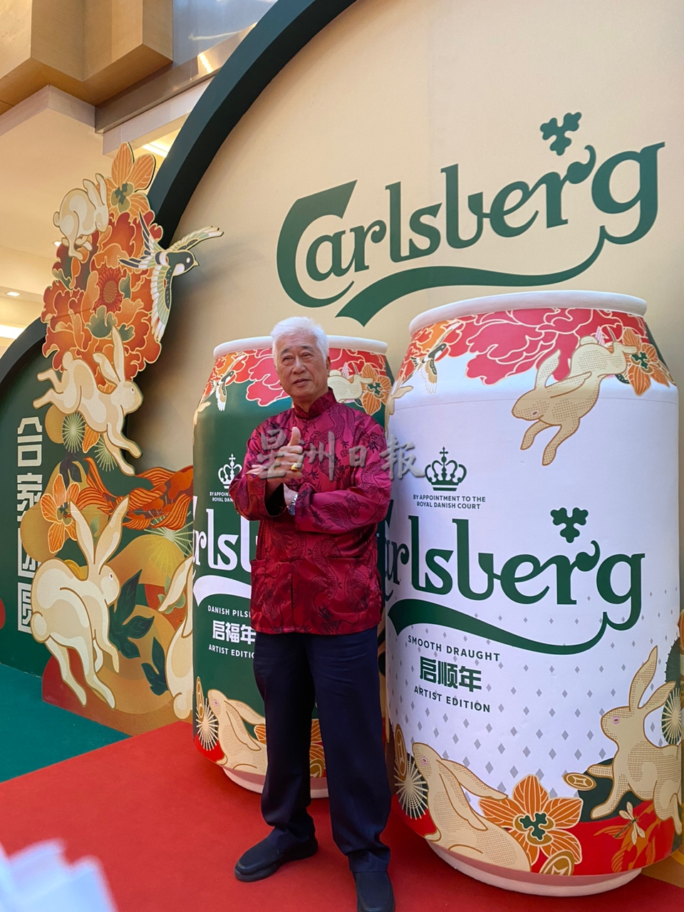 彭文宝评论啤酒风波