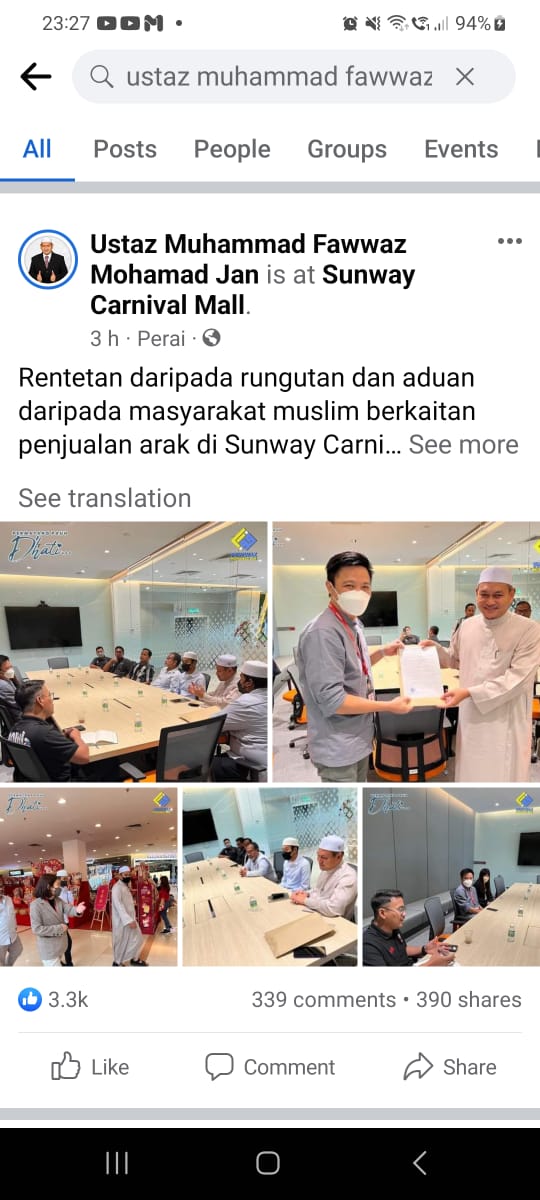 (全国版)购物广场不可主办大型促销酒类活动?