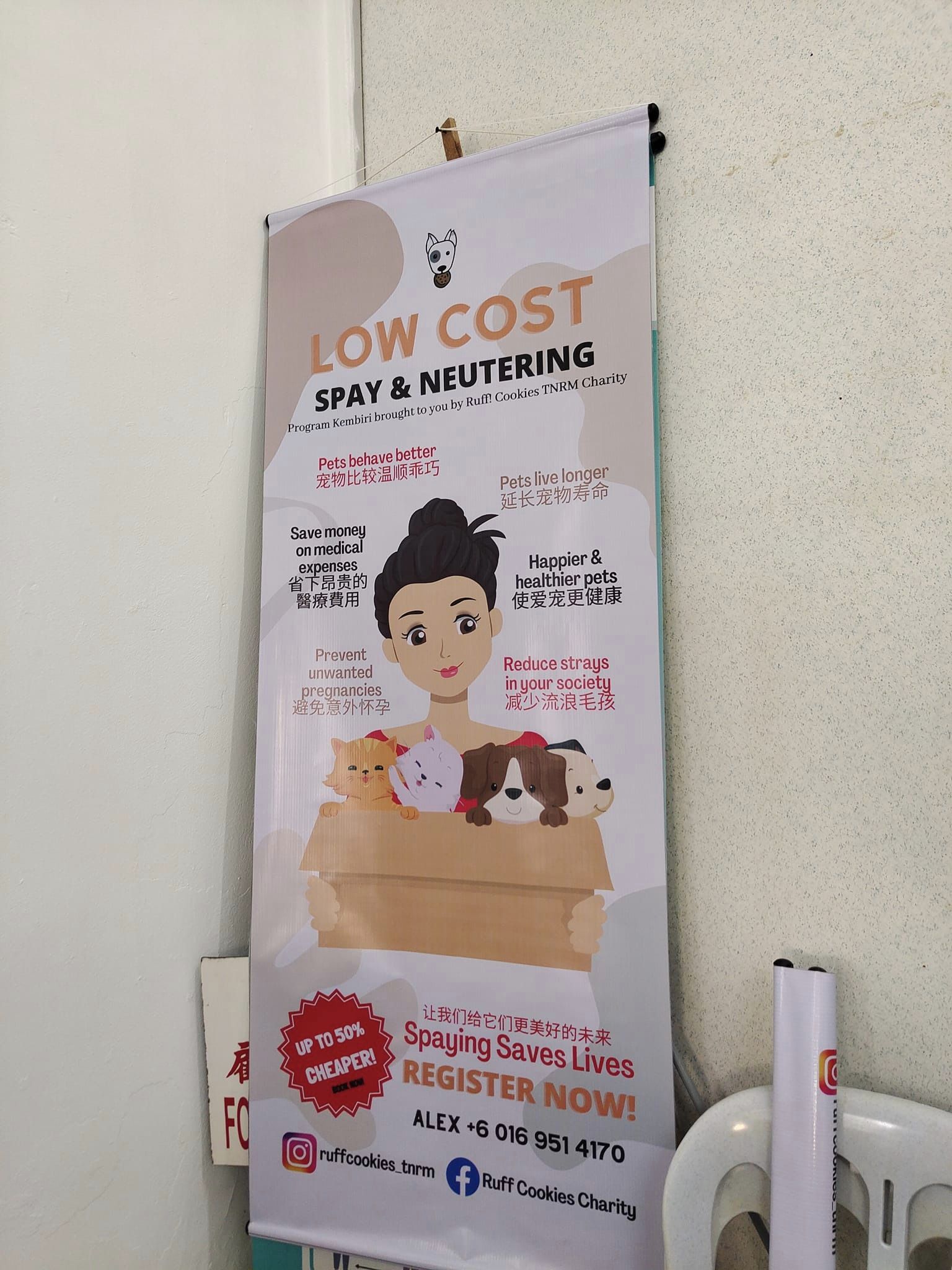 (刊期1月7日)有故事的人:用咖啡曲奇救汪汪