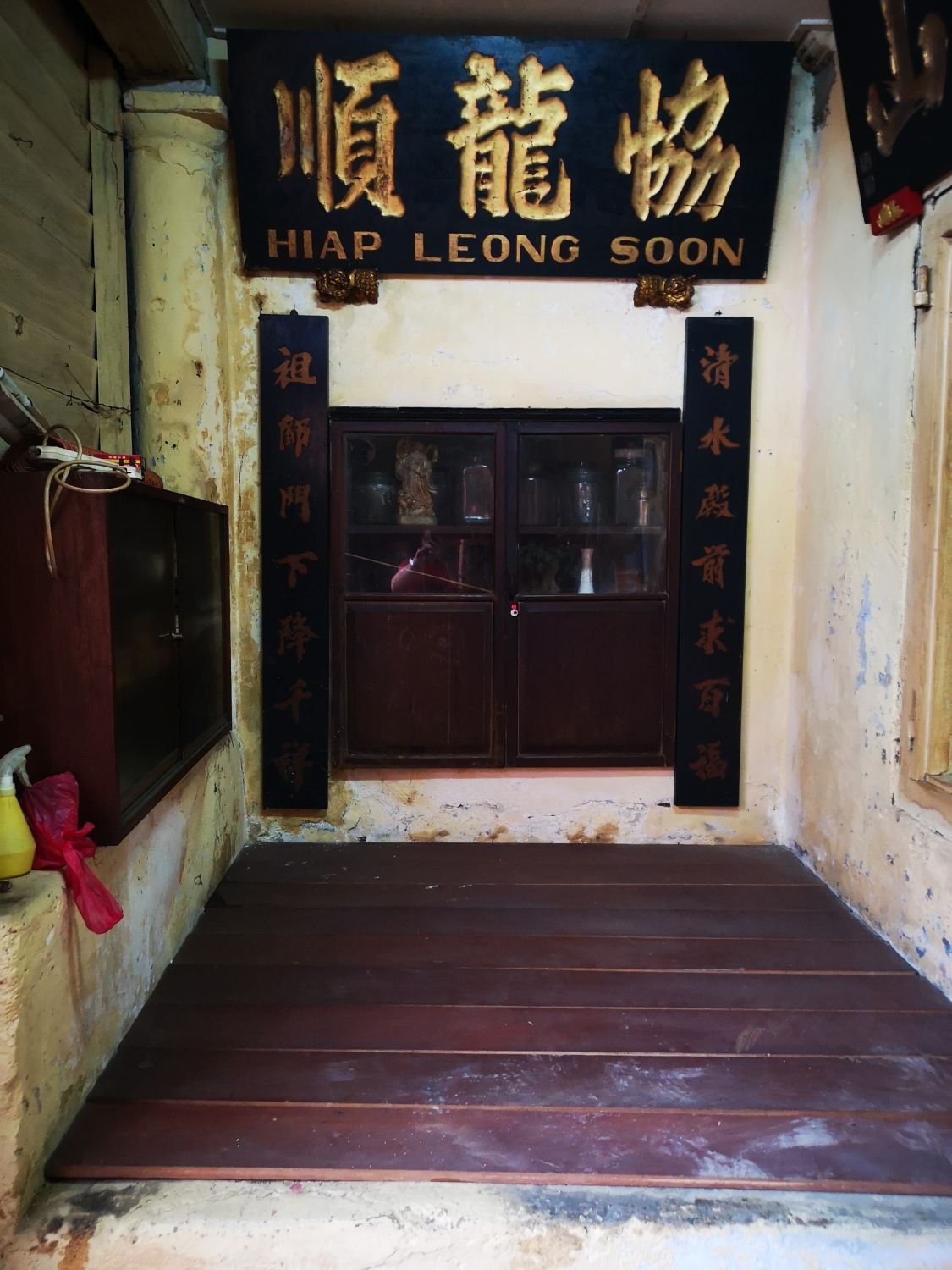 (古城封底主文)《庙堂之旅》估俚街峰山宫 即是神庙,也是文物馆