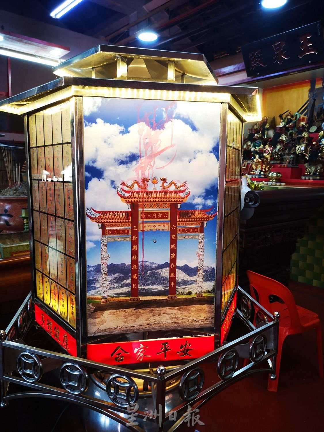 （古城封底主文）《庙堂之旅》六圣府王爷坐镇亚罗牙也玉汪宫逾半世纪  治病救民受人敬拜