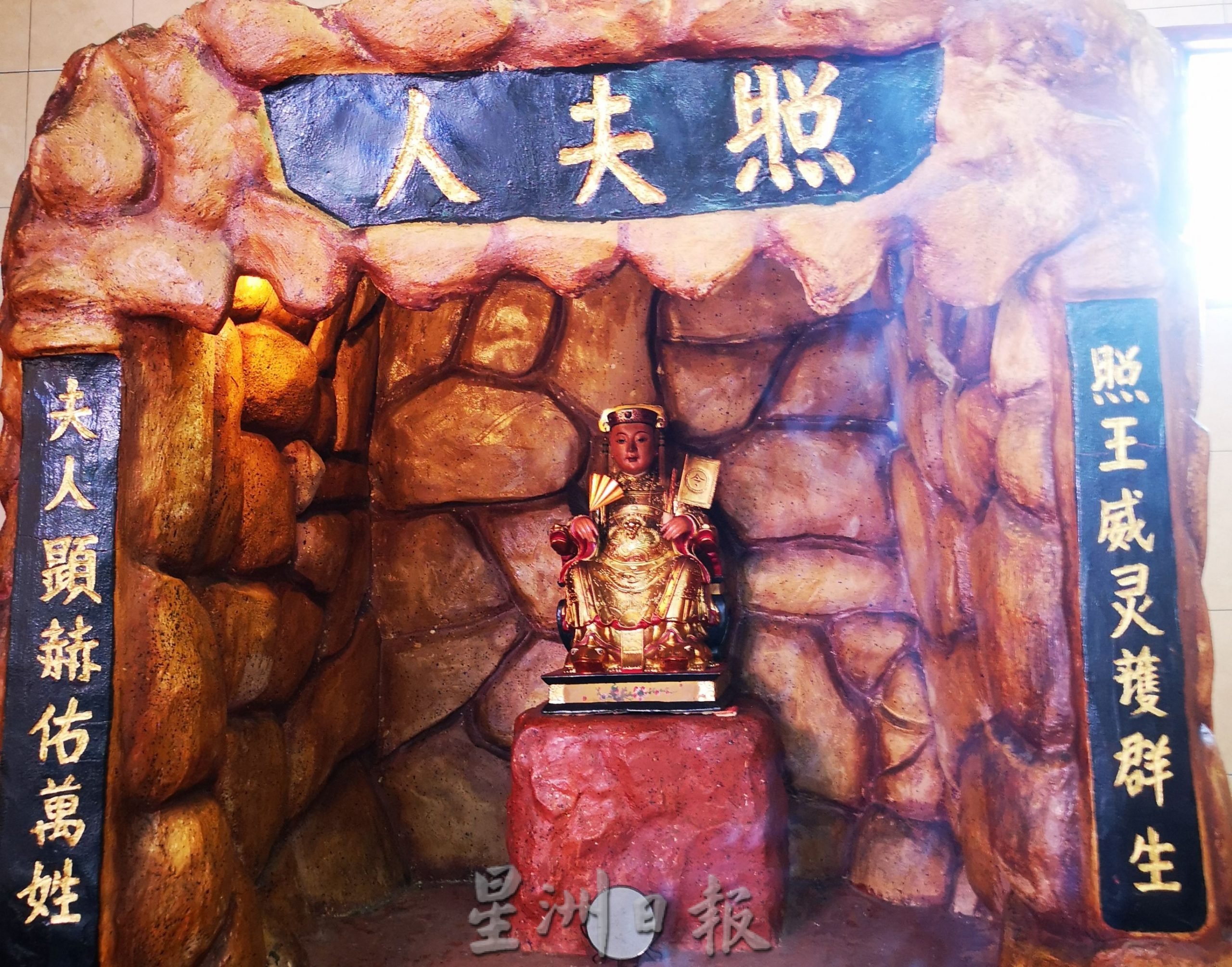 （古城封底主文）《庙堂之旅》六圣府王爷坐镇亚罗牙也玉汪宫逾半世纪  治病救民受人敬拜