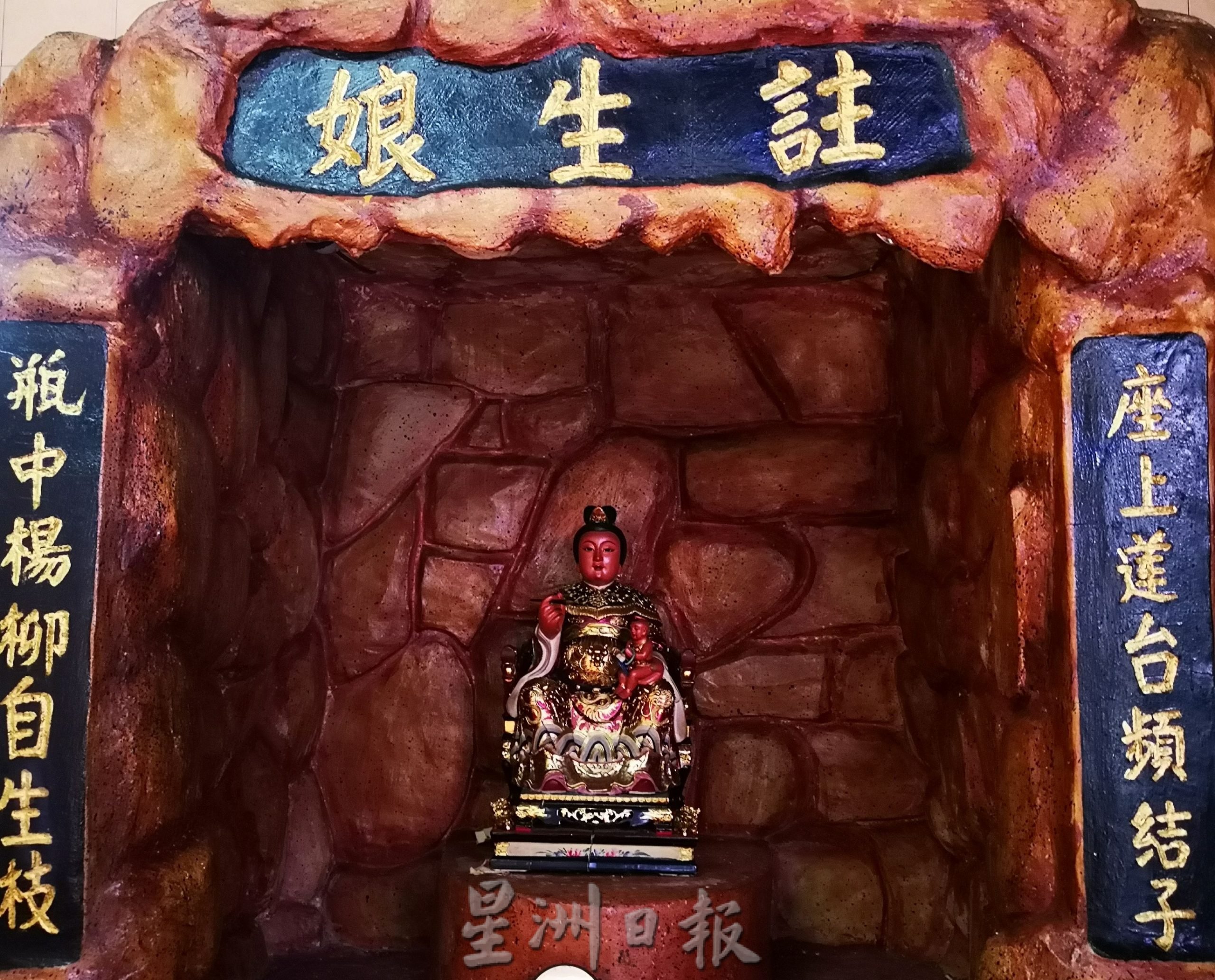 （古城封底主文）《庙堂之旅》六圣府王爷坐镇亚罗牙也玉汪宫逾半世纪  治病救民受人敬拜