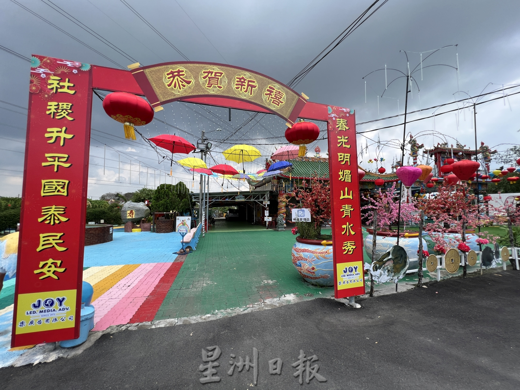 （古城封底主文）《用眼睛去旅游》：青山侯王庙