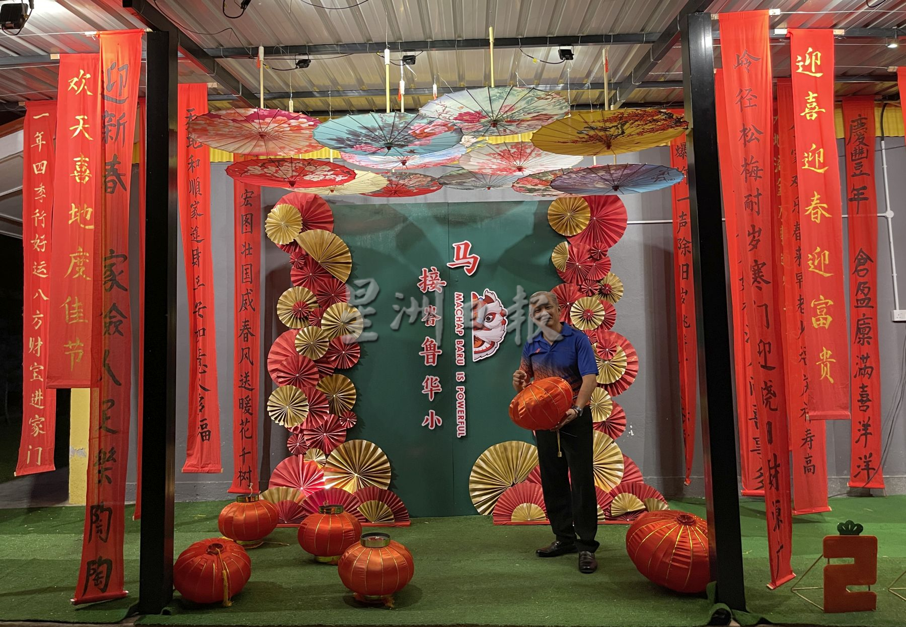 （古城封底主文）来马接峇鲁梅花街打卡，你将是“最靓的仔和囡”