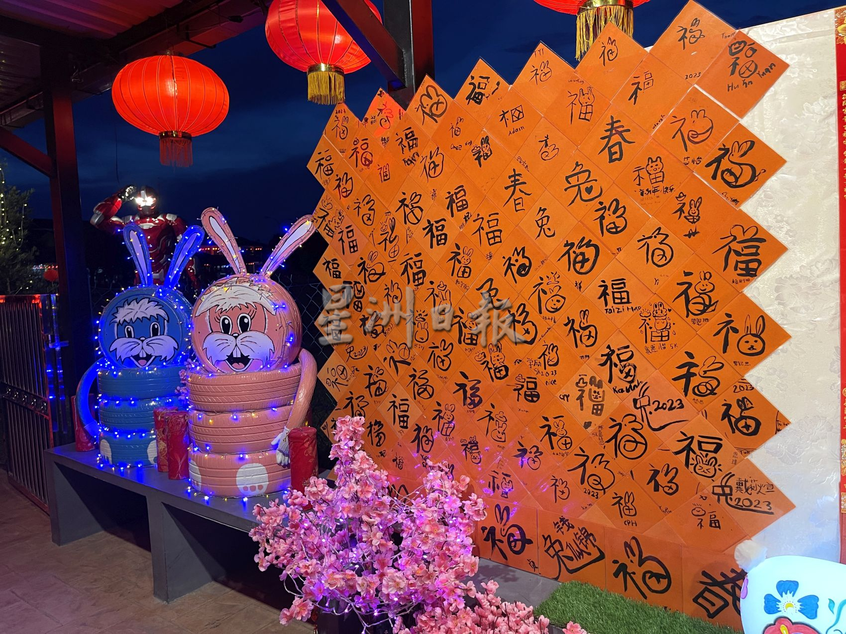 （古城封底主文）来马接峇鲁梅花街打卡，你将是“最靓的仔和囡”
