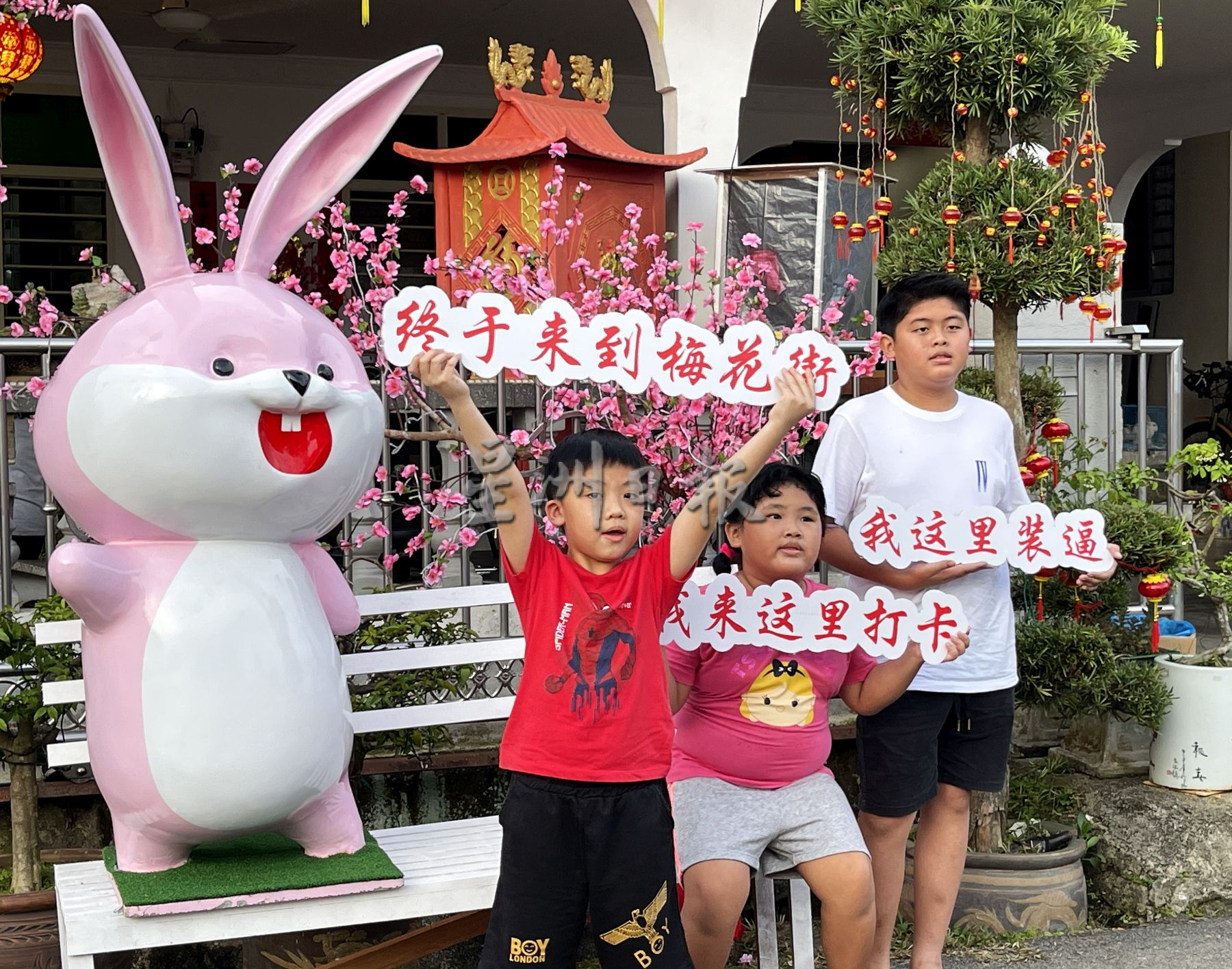 （古城封底主文）来马接峇鲁梅花街打卡，你将是“最靓的仔和囡”