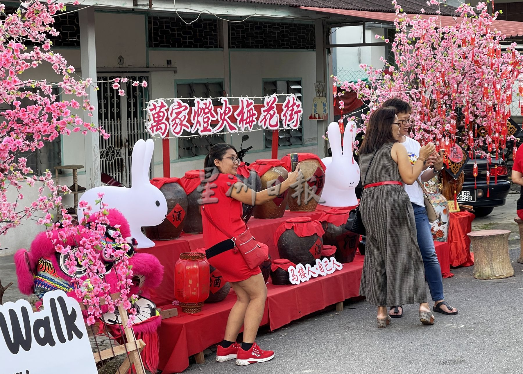 （古城封底主文）来马接峇鲁梅花街打卡，你将是“最靓的仔和囡”