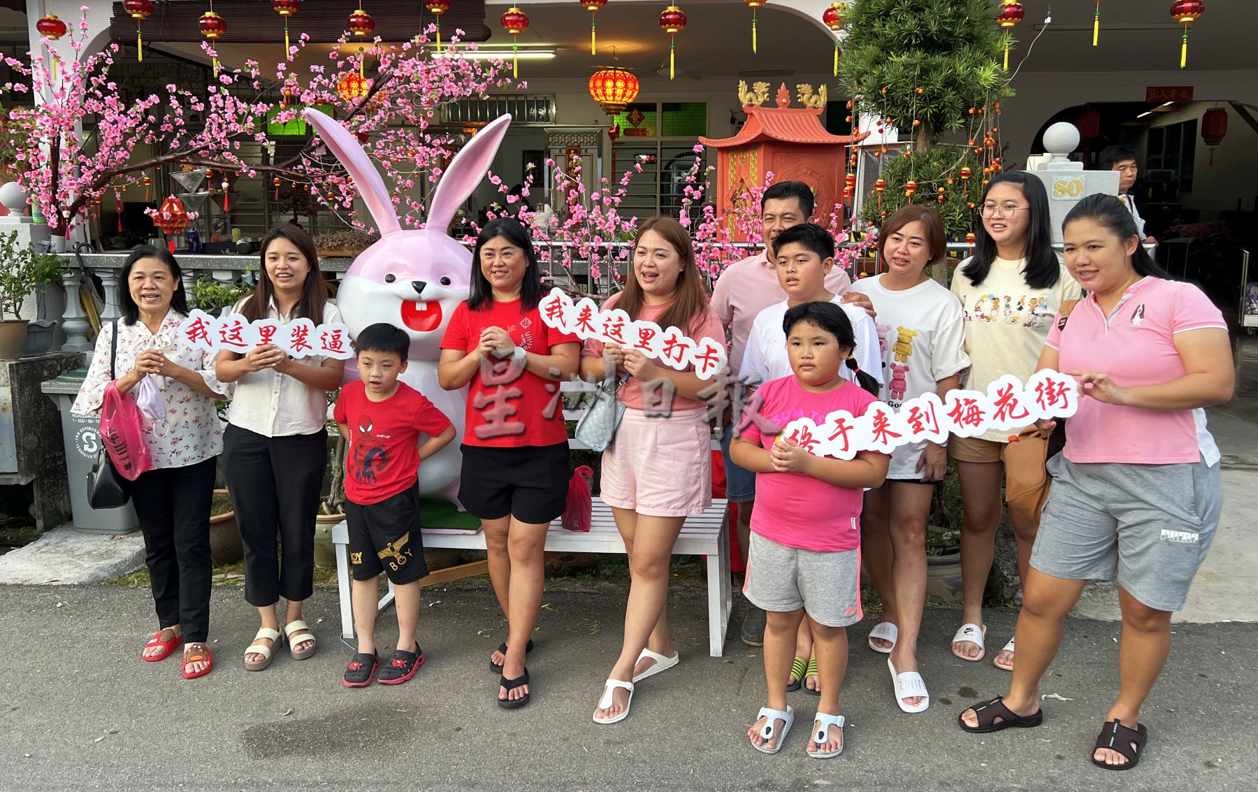 (古城封底主文)来马接峇鲁梅花街打卡,你将是“最靓的仔和囡”